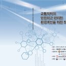 서울영등포구장애인편의증진기술지원센터
