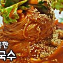 아부지 국수