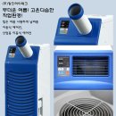 (주)정진하이테크