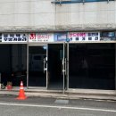 엘쓰리모터스