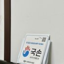 평화안마원 이미지