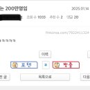 본인 부모를 개돼지라고 당당히 말하는 펨코인 이미지