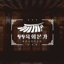 주식회사 컴퍼니이유 네이버블로그