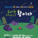 부개도서관 다목적실 이미지