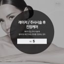 로사의원 이미지