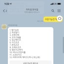 카미유과자점 이미지