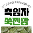 풍년떡집 티스토리