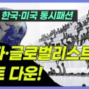 한미패션