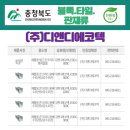 (주)대명환경산업 이미지