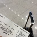 엄마랑 간 상하이 여행 후기 1일차