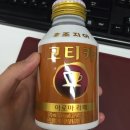 보리카매니아 이미지