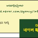 부산스타공인중개사사무소 이미지