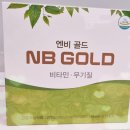 엔비약국