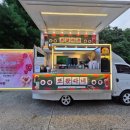 영동교회 | 영동 구세군 백화산 수련원 청년부-여름수련회 푸드트럭 후기
