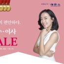 에몬스가구아울렛