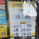 빽다방점