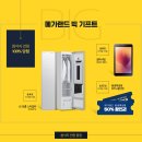 파주랜드공인중개사 이미지