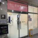 오즈헤어메이크업 | 김포 운양동헤어메이크업, 또렷한 인상으로 변신 : 오즈뷰티