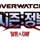 (혼)알마트 이미지