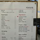 커피인류대치
