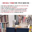 미쯔비시 다이아톤 DS-27B 2웨이 스피커/화물만 이미지