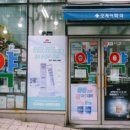 세종햇살약국 정책브리핑