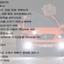 신광자동차정비 이미지