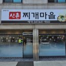 CU  홍성로드점 이미지