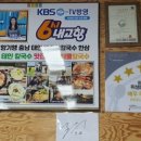 내고향맛칼국수 이미지