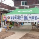 신흥3리마을회관 이미지