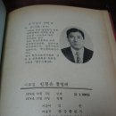금강 출판사