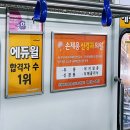 손제용신경과의원 이미지
