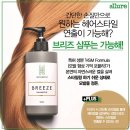 샴푸헤어 이미지