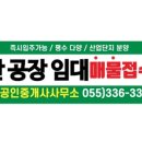 대동구내식당