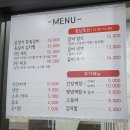 남도향 | 동춘동 맛집 런치세트가 푸짐했던 남도향 재방문 후기