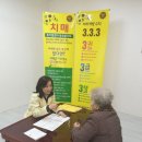 장성군치매안심센터 이미지