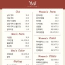 예쁜머리 네이버블로그