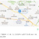 모래내녹십자약국 네이버블로그