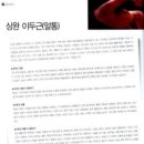 뽀빠이&올리브 헬스클럽 이미지