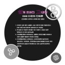 다윈수학학원 - 13103 | 다윈수학학원