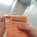 씨유 상도모아점 | 친정식구와 3박4일 제주여행 ① - 제주 구이사이식당, 제주 전쟁역사평화박물관 -