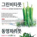 백두칼라 이미지