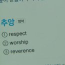 나의 해방일지 이미지