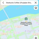 수향다방 | 주가각 스타벅스 고덕지도 리버뷰 방생교 방문후기