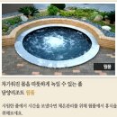 담양온천 이미지