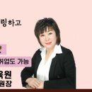 한국피부체형관리사교육원 이미지