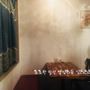 백화료리집 이미지