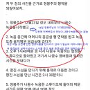 아래 이승훈PD 사진올린글 ...또다른 논란을 야기 시키는거 아닌가요? 이미지