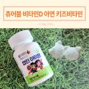 가온바이오택 이미지