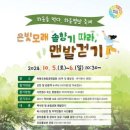 송림회관 이미지